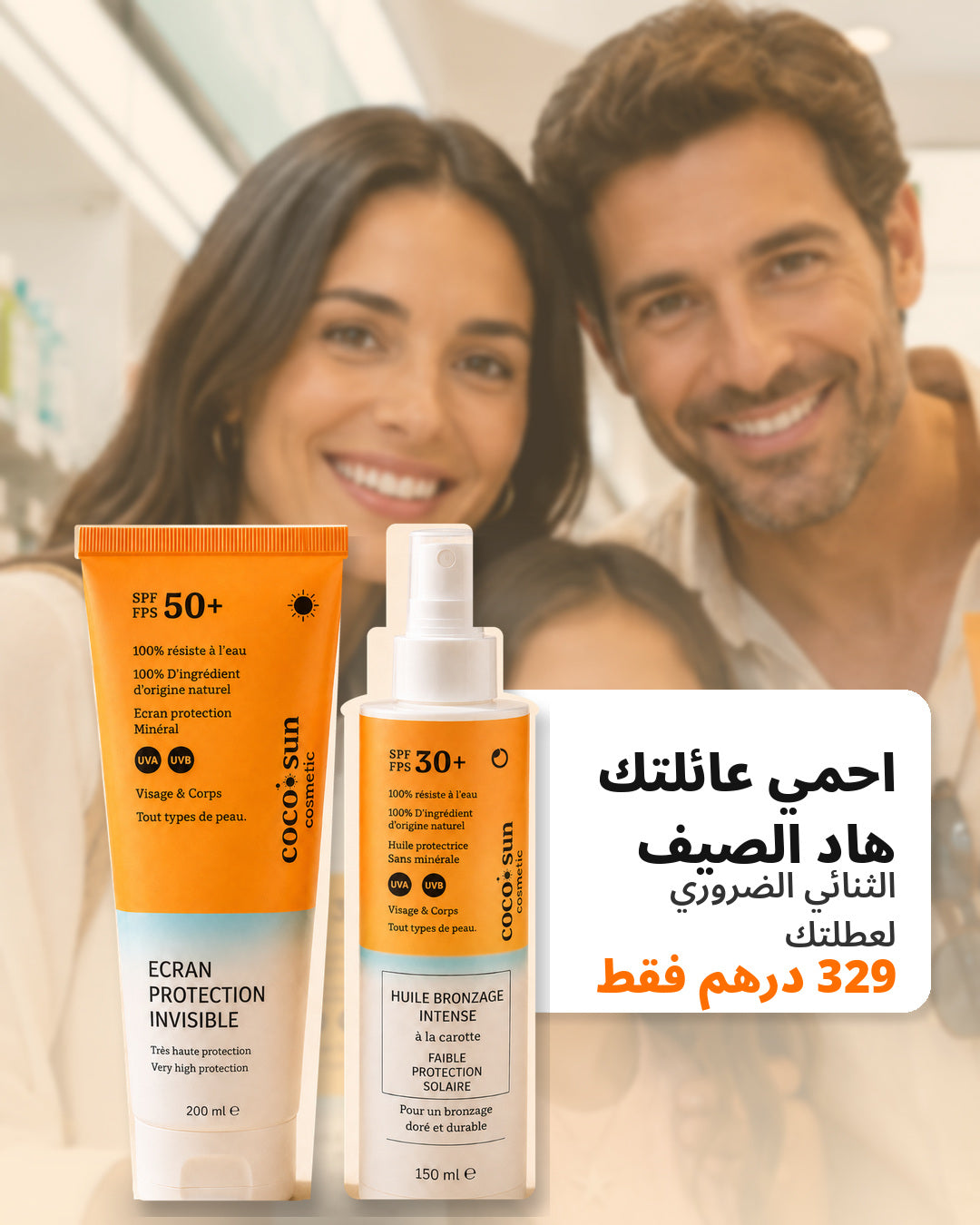Pack Familial Coco Sun – Protection & Bronzage
